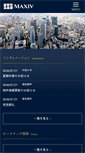 Mobile Screenshot of maxiv.net