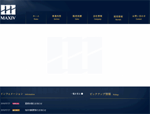 Tablet Screenshot of maxiv.net